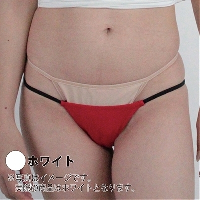 UNISEX しっとりと肌なじみの良いストレッチリオバック (ホワイト)