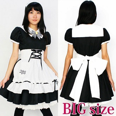 ミアリラクゼーション制服　ＢＩＧ