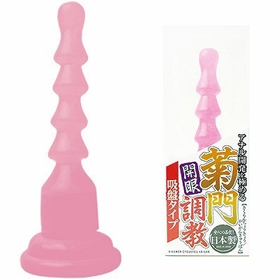 菊門調教　開眼　吸盤タイプ　ピンク