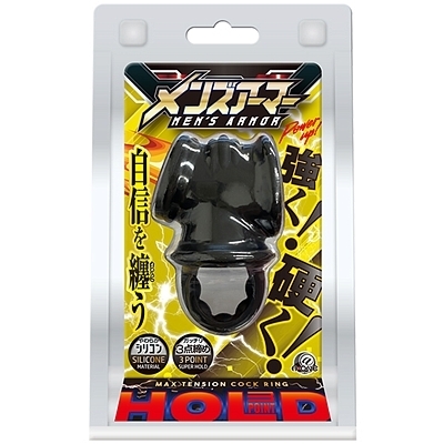 メンズアーマー