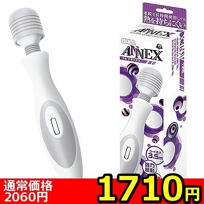 【1710円★数量限定】BULL ANNEX (ブル アネックス)<お一人様1点限り>