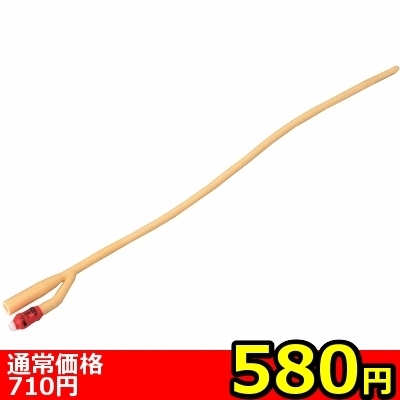【580円★数量限定】バルーンカテーテル 18Fr<お一人様1点限り>