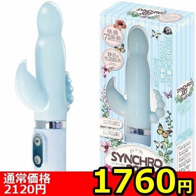 yPVUO~ʌzVNRDRDV@iL[eB[j@u[llP_聄