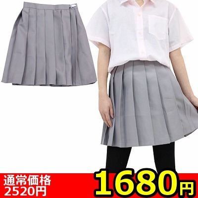 【１６８０円★数量限定】無地プリーツスカート単品　Ｍ