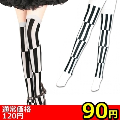 【90円★数量限定】切り替えストライプ柄ニーハイストッキング 色白×黒<お一人様1点限り>