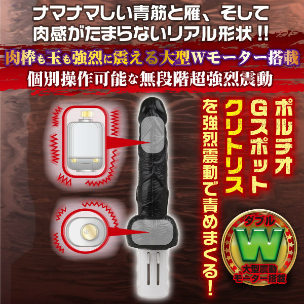 震える肉棒（ちんぽ）　肌