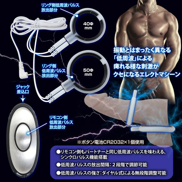 サンダーパルス　（４　ダブルコックリング）