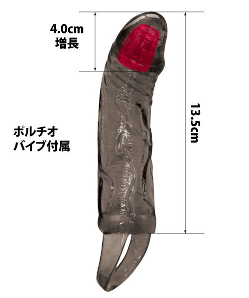 ＭＥＮ　ＥＸＴＥＮＳＩＯＮ　（２）
