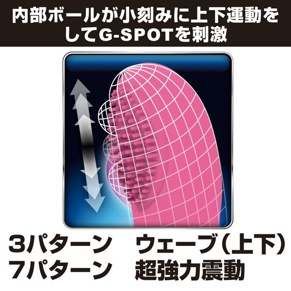 プリティラブ　（Ｇスポットウェーブラビット）