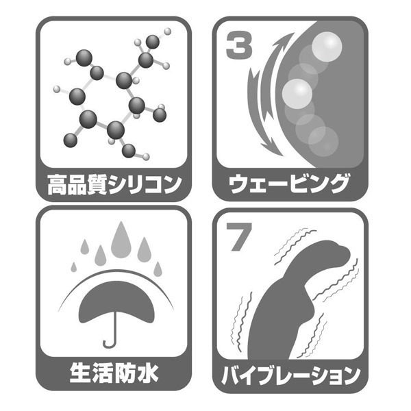 プリティラブ　（Ｇスポットウェーブラビット）