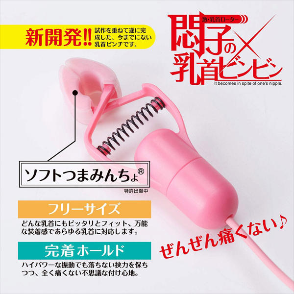 悶子の乳首ビンビン