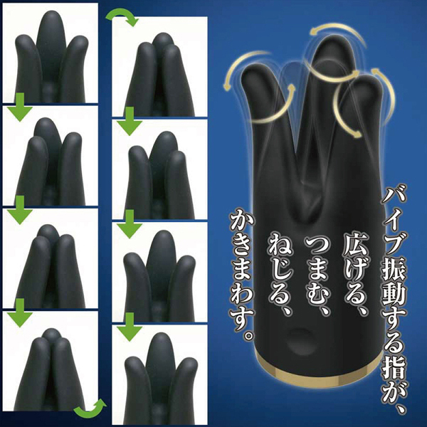 Ｃａｔ　Ｐｕｎｃｈ　（Ｋ　ＫＲＩ－ＫＲＩ　ＴＵＬＩＰ　ＲＯＴＯＲ）　ブラック