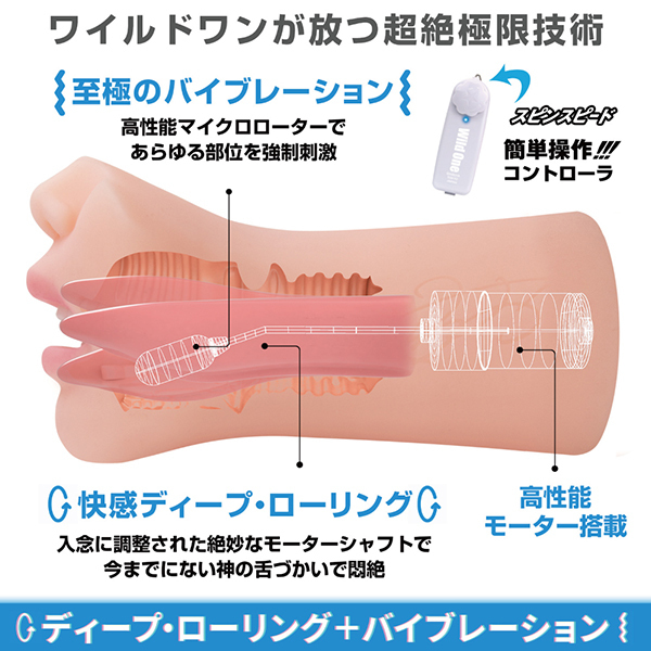 神舌　君島みお