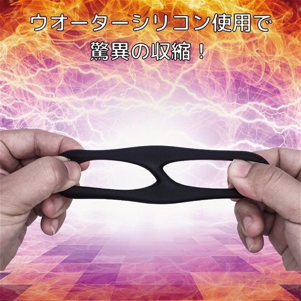 バックファイアー　ｔｈｅ　ｒｉｎｇ　（Ｉｎｆｉｎｉｔｙ　無限）