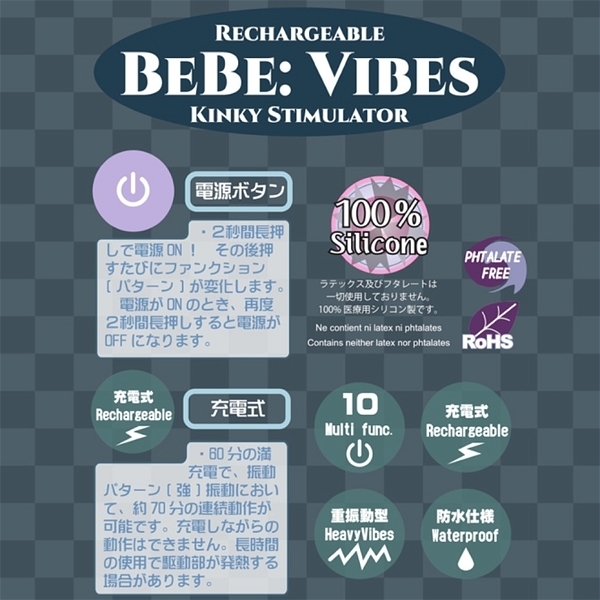 ＢｅＢｅ　Ｖｉｂｅｓ（ビービーバイブス）　ブルー