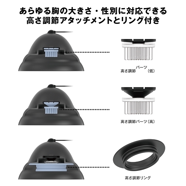 ニップルカップＲ　（ブラック）