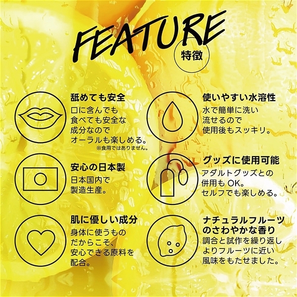 フレバーローション　１８０ｍｌ　（レモン）