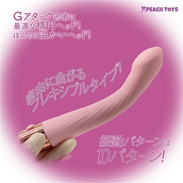ＹＡＶＩＢＥ！ペロリングＧアタック