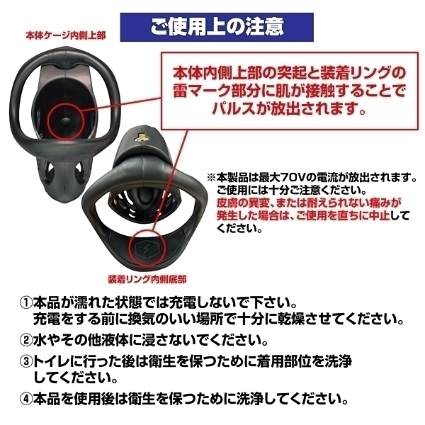 ＰＲＥＭＩＵＭ　Ｅ－ＳＴＩＭ　ＣＨＡＳＴＩＴＹ　ＣＡＧＥ（プレミアムイースティムチェステティケージ）