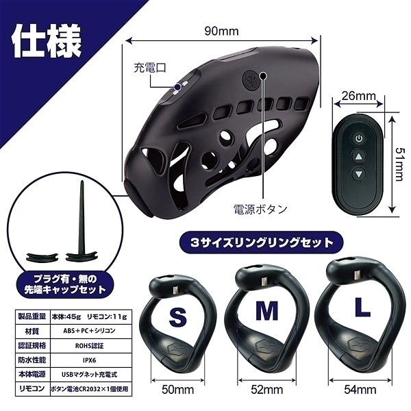 ＰＲＥＭＩＵＭ　Ｅ－ＳＴＩＭ　ＣＨＡＳＴＩＴＹ　ＣＡＧＥ（プレミアムイースティムチェステティケージ）