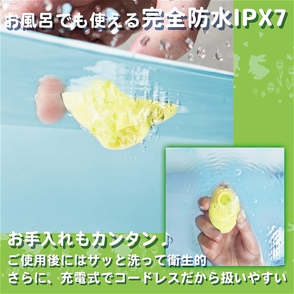 ＜吸うやつ＞ミクロナイザー　（イエロー）