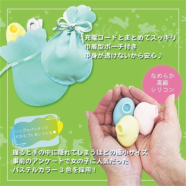＜吸うやつ＞ミクロナイザー　（イエロー）