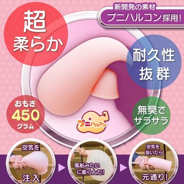 びっちりスパイラルオーブふわつぶメロウＳＯＦＴ