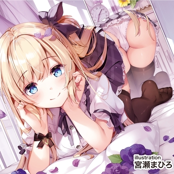 びっちりスパイラルオーブふわつぶメロウＳＯＦＴ