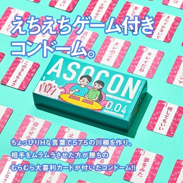 ԑOYQ[tRh[u`rnbnmvuQ