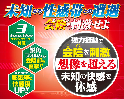 コアファン