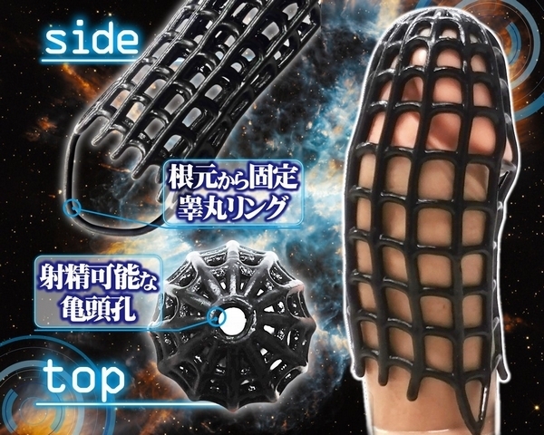 コックフォーマーズ　（スパイダー）
