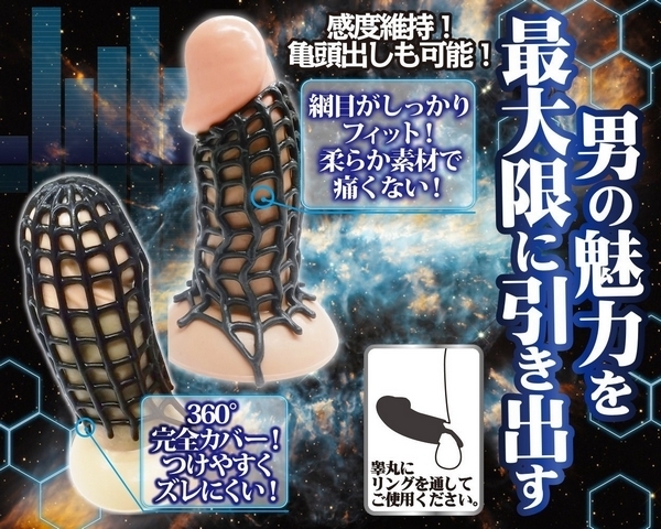 コックフォーマーズ　（スパイダー）