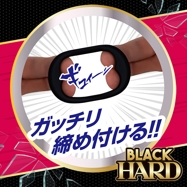 キングコックバンディ　（ブラックハード）