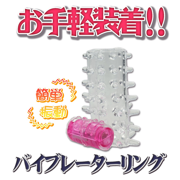 フレンチリング　（セミサック　クリア）