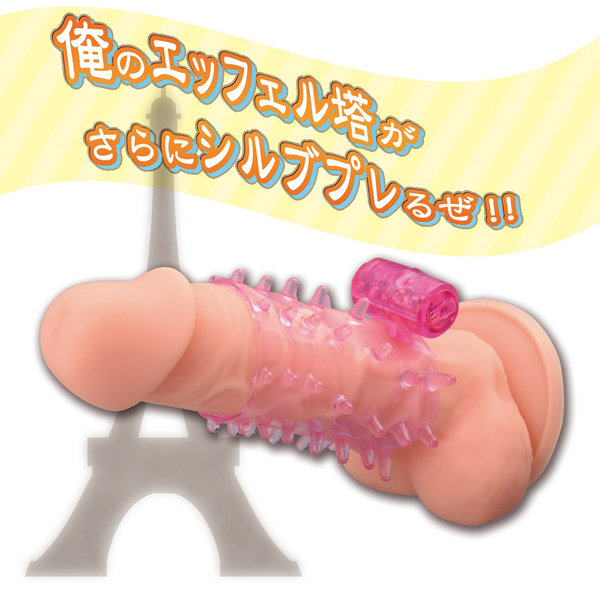 フレンチリング　（セミサック　クリア）