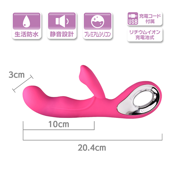 シリコンバイブ　プラス　ＶＩＢＲＡＴＯＲＳ　（ローズレッド）