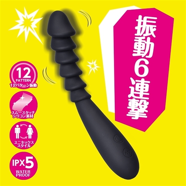 直６ＴＵＲＢＯ