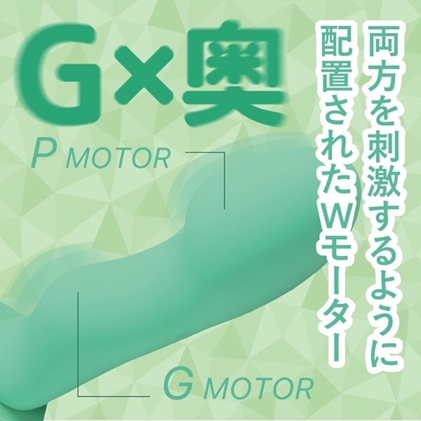ＭＹＳＴＩＣＫ　（グリーン）