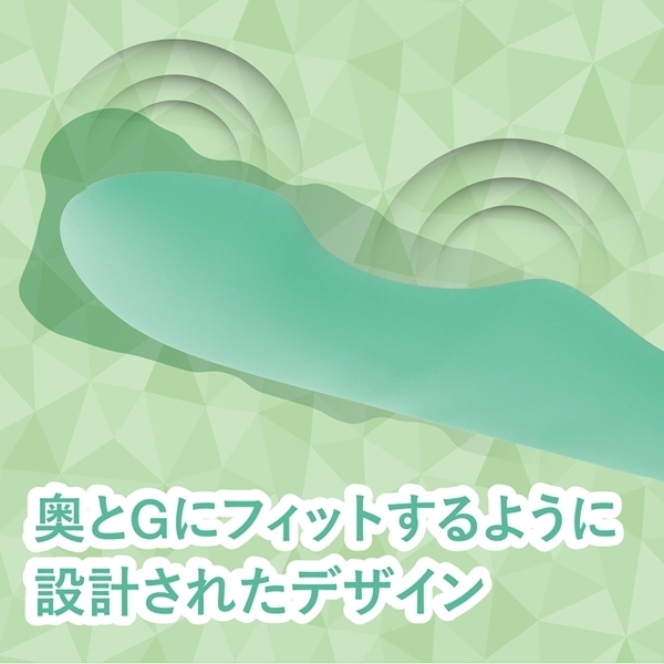 ＭＹＳＴＩＣＫ　（グリーン）