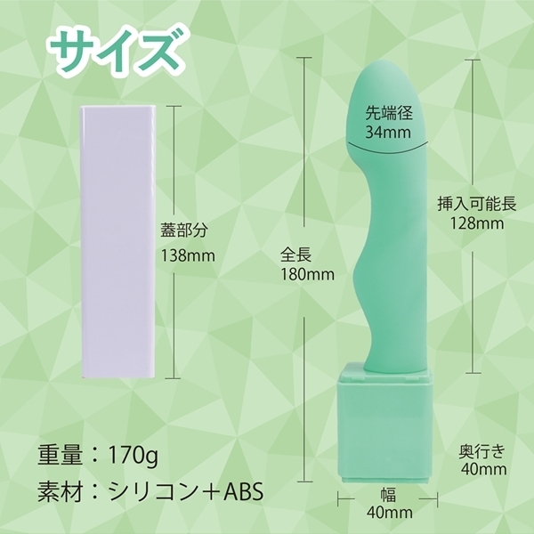 ＭＹＳＴＩＣＫ　（グリーン）