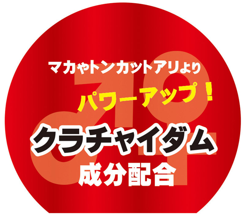 【３４０円★数量限定】トイズハートローション　ハード　３００ｍＬ＜お一人様１点限り＞