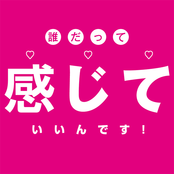 プロステートディルド　（ノーマル）