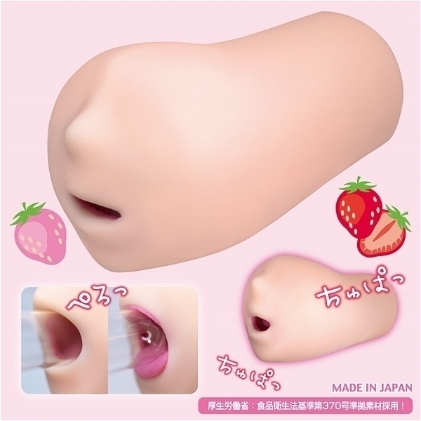 フェラペロ　初々しい彼女　イタズラロリポップのおクチ