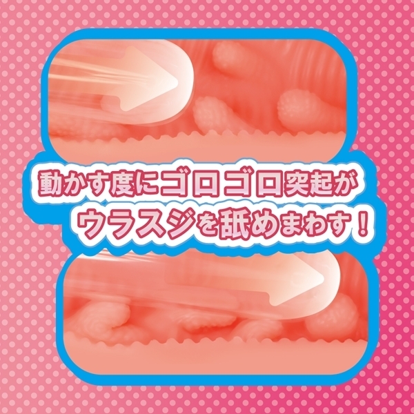 もしプラ　アイドル
