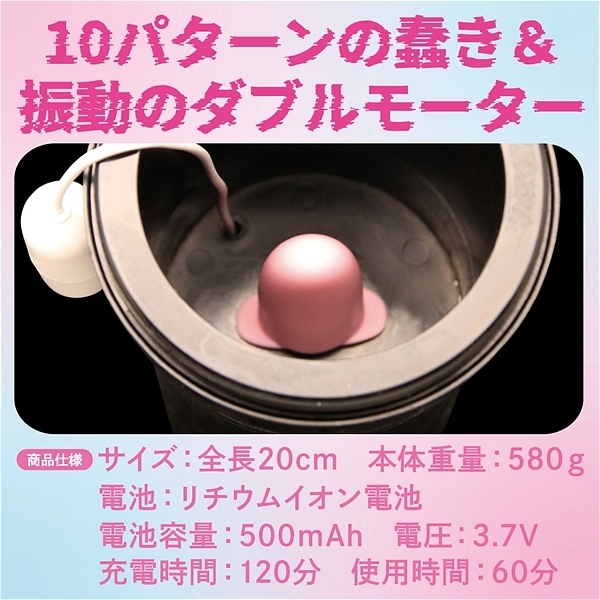 チェリーイーター　うごめくビッチ名器