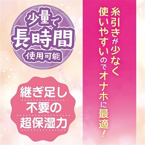 ピュアシルキーローション　６００ｍｌ
