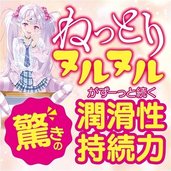 ピュアシルキーローション　６００ｍｌ