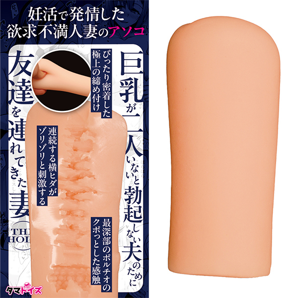巨乳が２人いないと勃起しない夫のために友達を連れてきた妻　ＴＨＥ　ＨＯＬＥ　奥村紗枝（２６）