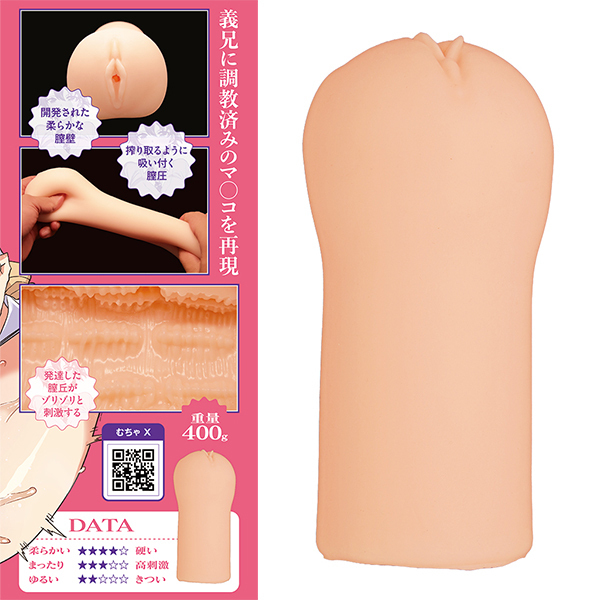 まこちゃん開発日記　ＴＨＥ　ＨＯＬＥ　数量限定版