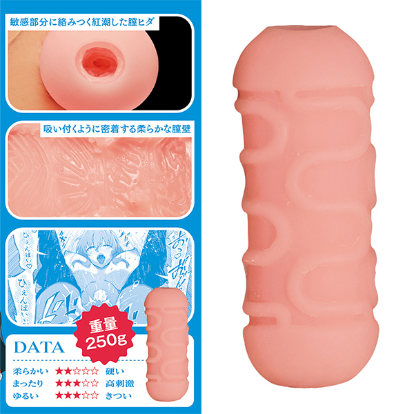 夏のヤリなおし　ＴＨＥ　ＨＯＬＥ　（葵）